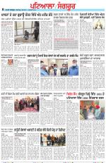 Punjabi Tribune (Patiala-Sangrur)