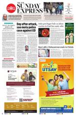 The New Indian Express-Tadepalligudem