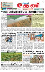 Theni-Madurai Supplement