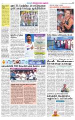 Nellai City-Tirunelveli Supplement