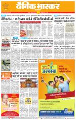 नागपुर-विदर्भ