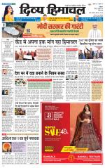 Divya Himachal Dharamsala+Mera Bilaspur +Aastha