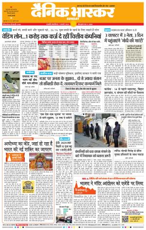 छत्रपति संभाजीनगर