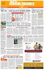 सिंगरौली 