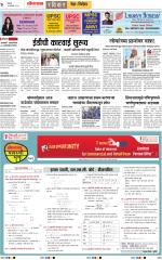 Chhatrapati Sambhajinagar