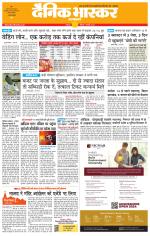 छतरपुर - टीकमगढ़ 