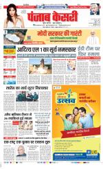 DELHI MAIN - PUNJAB KESARI
