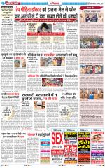 The Navodaya Times Ghaziabad 