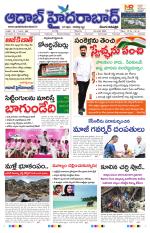 Aadab Hyderabad Main Pages