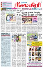 Nilgiri-Coimbatore Supplement