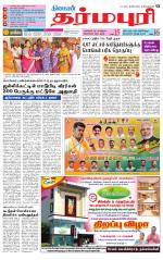 Dharmapuri-Salem Supplement