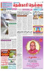 Nellai District-Tirunelveli Supplement