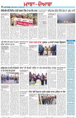 Punjabi Tribune (Majha/Doaba)