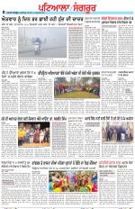 Punjabi Tribune (Patiala-Sangrur)