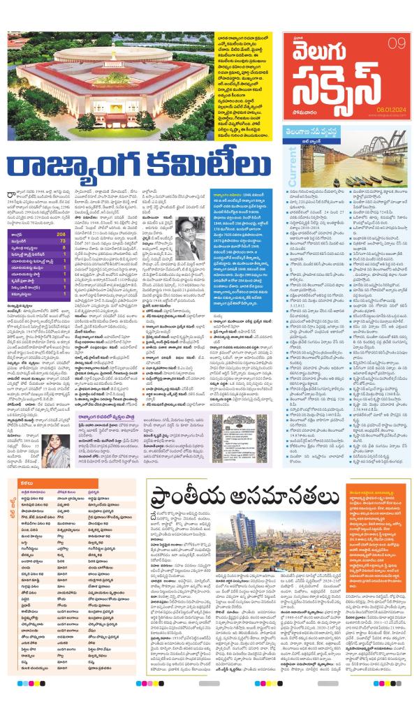 Read Now