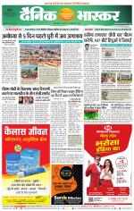 नागपुर-विदर्भ