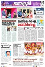 Kozhikode