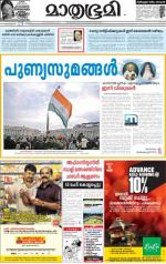 Kozhikode (includes Wayanad)