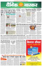 छतरपुर - टीकमगढ़ 