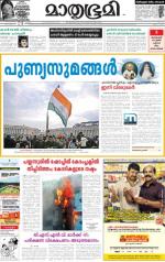 Kannur (includes Kasargod)