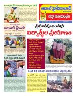 Aadab Hyderabad Tab Pages
