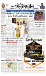 Dainik-Statesman
