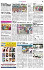 Nagarcoil Supplement