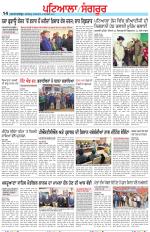 Punjabi Tribune (Patiala-Sangrur)