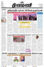 Dinamani - New Delhi