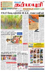Dharmapuri-Salem Supplement