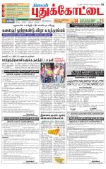 Pudukkottai-Trichy Supplement