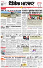 नागपुर-विदर्भ