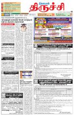 Trichy Supplement