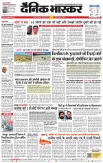 अकोला सिटी 