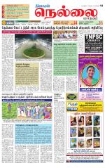 Nellai City-Tirunelveli Supplement