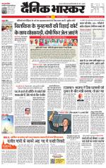 छतरपुर - टीकमगढ़ 