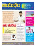Ayudam Daily