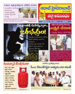 Aadab Hyderabad Tab Pages