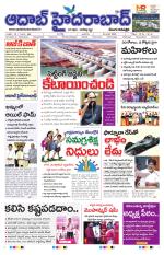 Aadab Hyderabad Main Pages