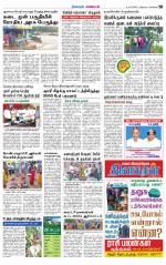 Nagarcoil Supplement