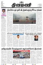 Dinamani - New Delhi