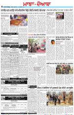 Punjabi Tribune (Majha/Doaba)