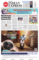 The New Indian Express-Thiruvananthapuram