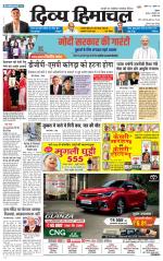 Divya Himachal Shimla+Mera Shimla +Aastha