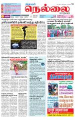 Nellai City-Tirunelveli Supplement