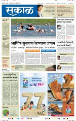 औरंगाबाद