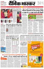 छतरपुर - टीकमगढ़ 