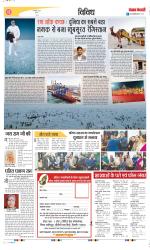 Varishth Nagrik Kesari