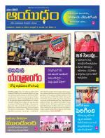 Ayudam Daily