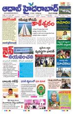 Aadab Hyderabad Main Pages